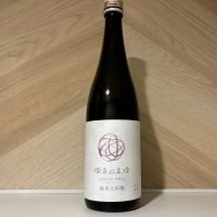 ゆきのまゆのレビュー by_しがない秋田の釣り人