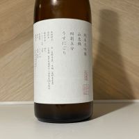 山三のレビュー by_しがない秋田の釣り人