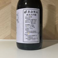 千代緑のレビュー by_しがない秋田の釣り人