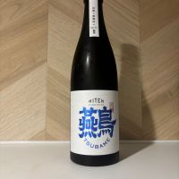 飛囀