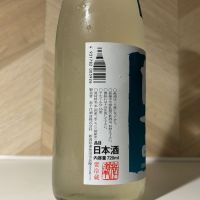 高千代のレビュー by_しがない秋田の釣り人