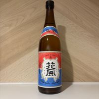 交酒 花風