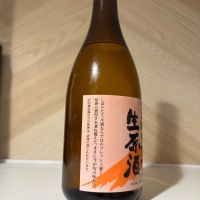 出羽の冨士のレビュー by_しがない秋田の釣り人