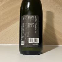 久保田のレビュー by_しがない秋田の釣り人