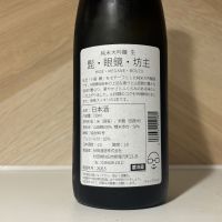 髭・眼鏡・坊主のレビュー by_しがない秋田の釣り人