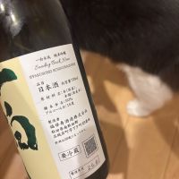 一白水成のレビュー by_しがない秋田の釣り人