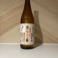 雪の茅舎のレビュー by_しがない秋田の釣り人