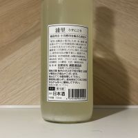 浦里のレビュー by_しがない秋田の釣り人