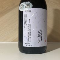千代緑のレビュー by_しがない秋田の釣り人