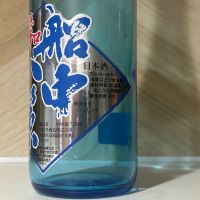 船中八策のレビュー by_しがない秋田の釣り人