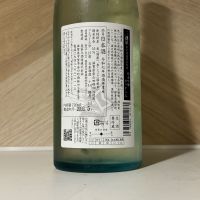 三連星のレビュー by_しがない秋田の釣り人