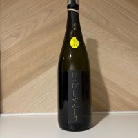 にいだしぜんしゅ