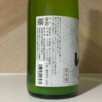 秀よしのレビュー by_しがない秋田の釣り人