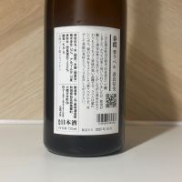 春霞のレビュー by_しがない秋田の釣り人