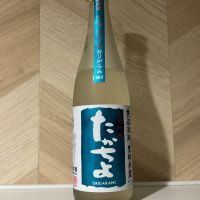 高千代