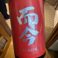 而今