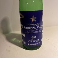 栄光冨士