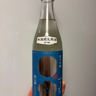 月吉野のレビュー by_ちくわ