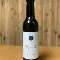 
            飛栄_
            ヨシザウルスさん