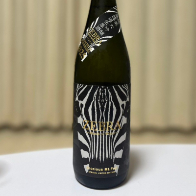 栄光冨士のレビュー by_なみなみ