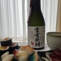 金雀のレビュー by_なみなみ