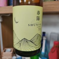 月山のレビュー by_weifuofeng