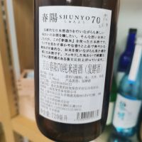 月山のレビュー by_weifuofeng