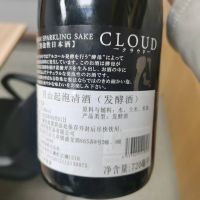 月山のレビュー by_趙躍祥