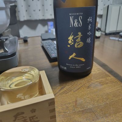 結人のレビュー by_775の酒