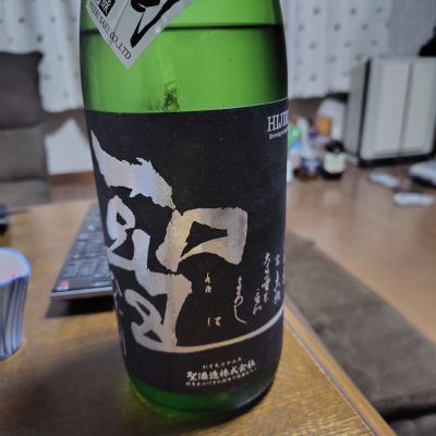 聖のレビュー by_775の酒