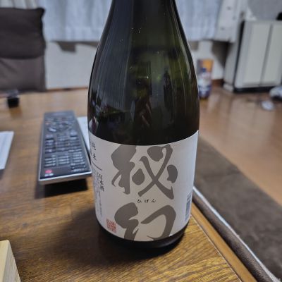 秘幻のレビュー by_775の酒