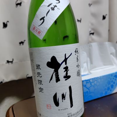 桂川のレビュー by_775の酒