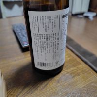 誉国光のレビュー by_775の酒