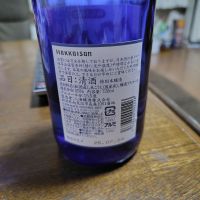 八海山のレビュー by_775の酒