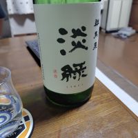 群馬泉