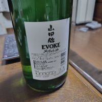聖のレビュー by_775の酒