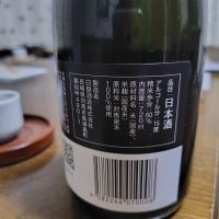 のレビュー by_775の酒