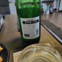 町田酒造のレビュー by_775の酒