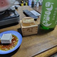 町田酒造のレビュー by_775の酒