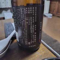 望のレビュー by_775の酒