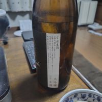 天寶一のレビュー by_775の酒