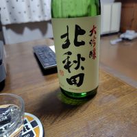 
            北秋田_
            775の酒さん