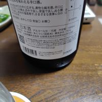 七賢のレビュー by_775の酒