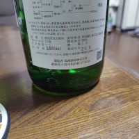 群馬泉のレビュー by_775の酒