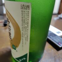 信濃鶴のレビュー by_775の酒