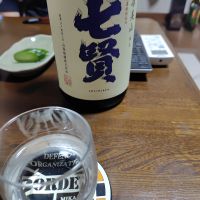 七賢