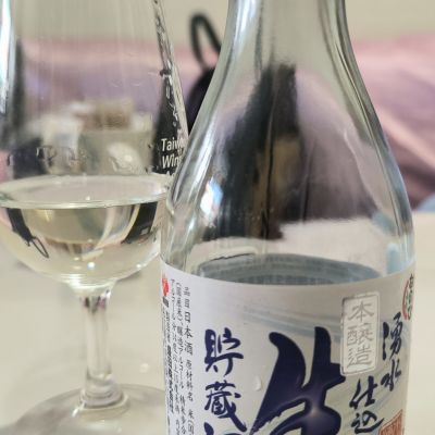 のレビュー by_陳以軒