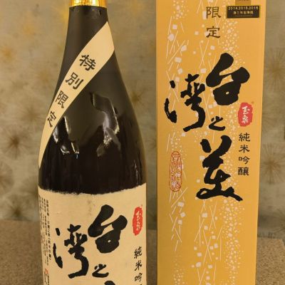 のレビュー by_陳以軒