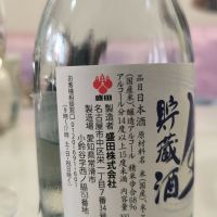 のレビュー by_陳以軒