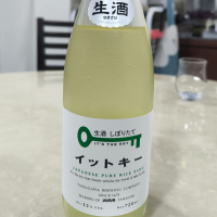 
            イットキー （It's the key）_
            陳以軒さん